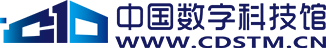 China Digital Science and Technology Museum