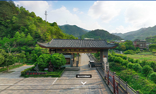 Chongqing Medicinal Plant Research Institute