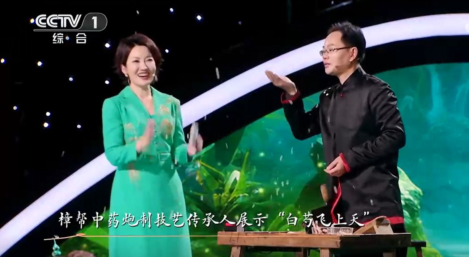 樟帮中药炮制技艺传承人展示“白芍飞上天”