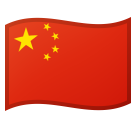 Public Service Platform for Enterprise Standards Information