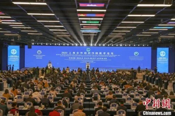 2023上合组织传统医学论坛开幕式