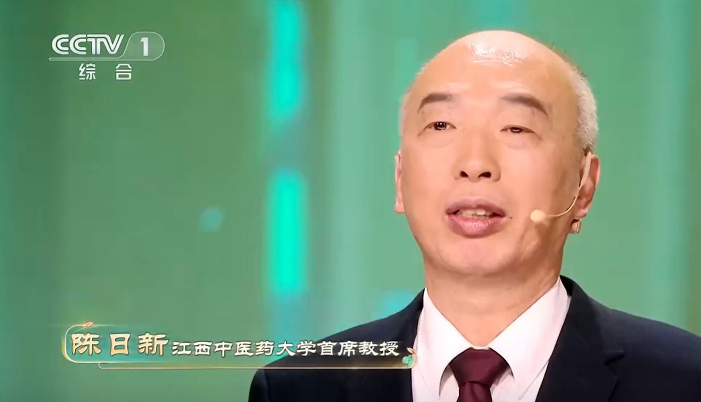 陈日新与热敏灸