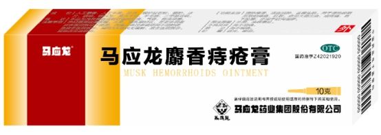 ООО «Маинлун Яое Цзитуань» — мазь от геморроя с мускусом Ma Ying Long