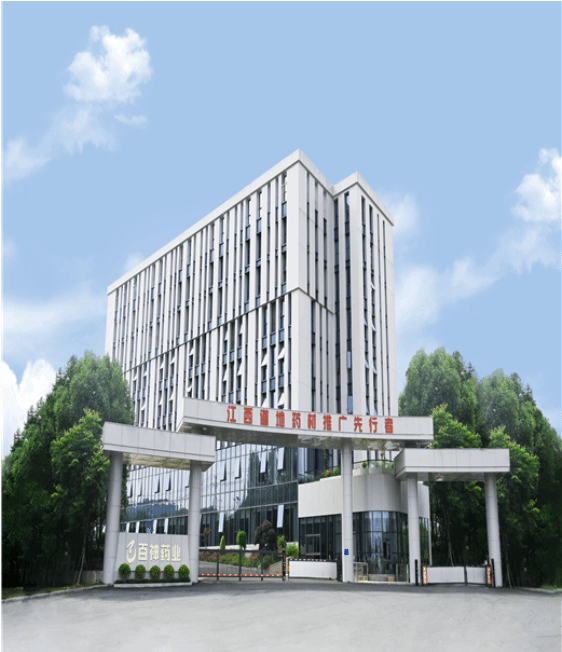江西百神药业股份有限公司