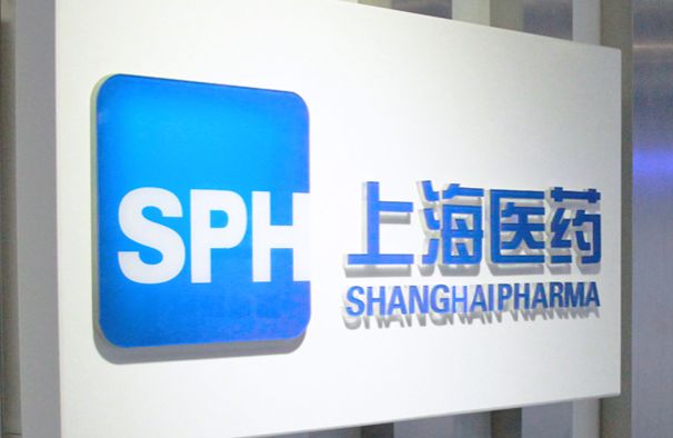 上海医药集团