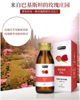 Pakistan — Rose Essential Oil