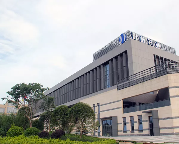 青峰医药集团有限公司