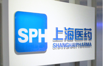 上海医药集团股份有限公司