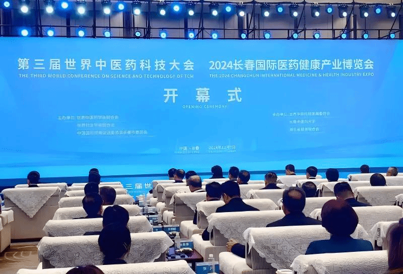 Third World TCM Science and Technology Conference Held in Changchun, Jilin