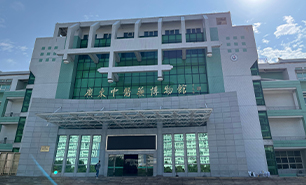 Guangdong TCM Museum