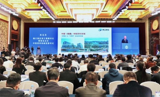 2023上海合作组织传统医学论坛传统医药产业推介会在南昌举行