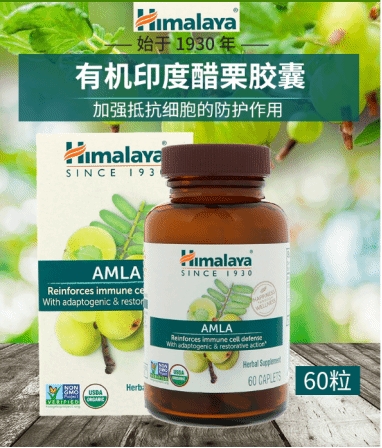 India — Himalaya Organic Amla Capsules