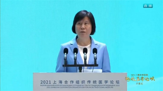 沈跃跃出席上海合作组织传统医学论坛开幕式并作主旨讲话