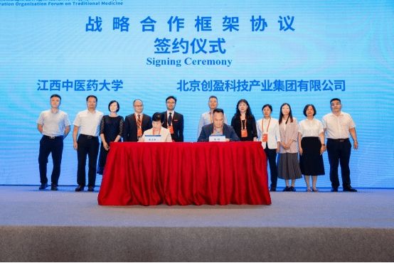 Our University's Scientific Achievement “Wenfei Huaxian Granules” Signed for Transfer at RMB 30 Million