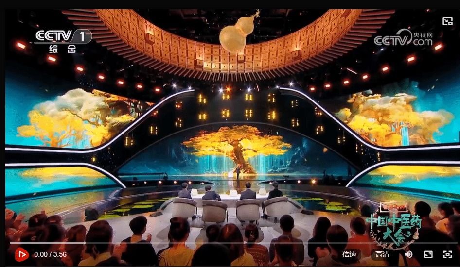 [中国中医药大会]科研专家讲述“热敏灸”研发故事